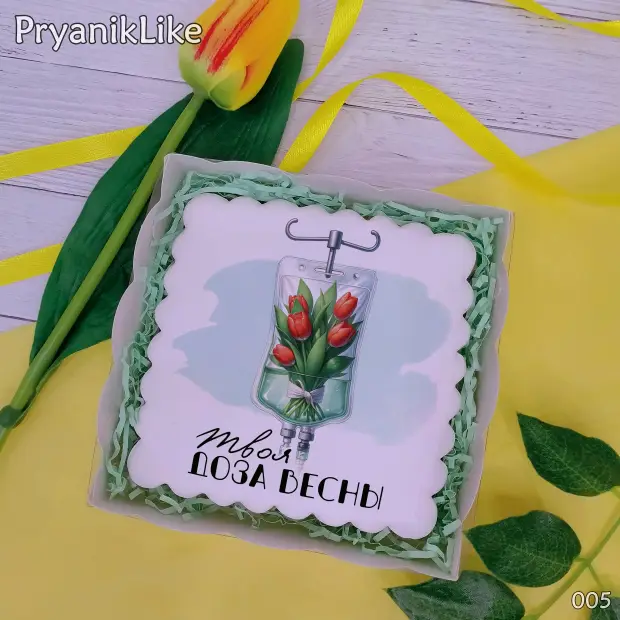 Пряник квадратный (медицина) (10-10 см.)